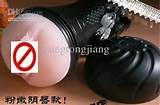 Vibration Slicone Flashlight Pocket Pussy Masturbator Pussies Cup Oral ...