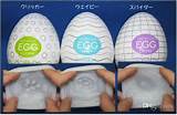 Best Man TENGA EGG Cheap Pocket Pussies TENGA EGG Masturbators