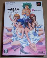 This Latest Addition Is The Ikki Tousen PSP Game Eloquent Fist