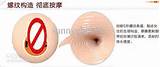 Sex products,Soft silicone male pocket pussy masturbator toys,Sex toys ...
