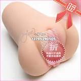 ... : Uncategorized Tags: Tags: Pussy , Sex , Toys Date 15 December, 2012
