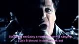 Rammstein - Pussy Lyrics HD Official Video ÐŸÐµÑ€ÐµÐ²Ð¾Ð´ Ð¿ÐµÑÐ½Ð¸ ...