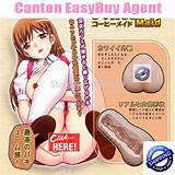 shipping sex toys for man Japan import Rends Sneg anime pocket pussy ...