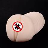 Silicone Vagina Pussy Sex Toy for Men