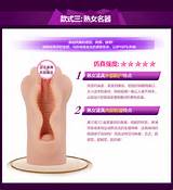 Aliexpress.com : Buy Man mini pocket pussy toys, making reference to ...