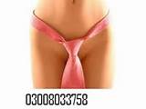 3000.00 PKR How Can I Make My Vagina Tight Fast Before My Marriage?In ...
