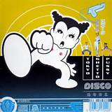 Tokyo Ghetto Pussy Disco Flac